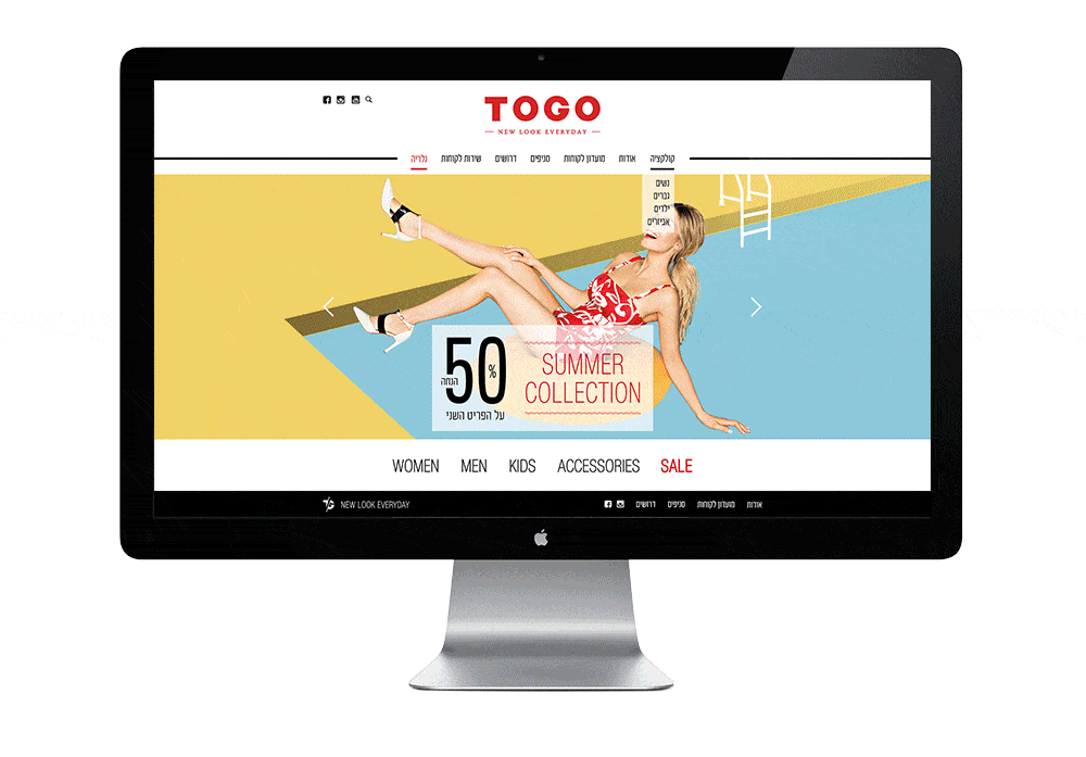 עיצוב אתר לחברת TOGO